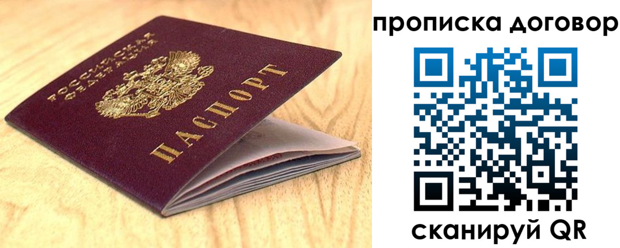 регистрация для дет. сада в Баймаке