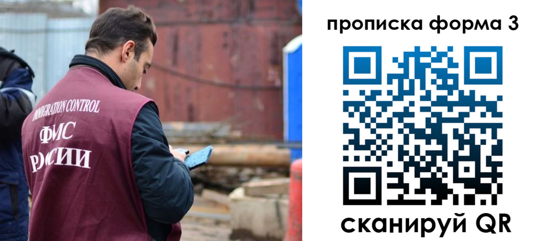 временная регистрация гарантия в Баймаке